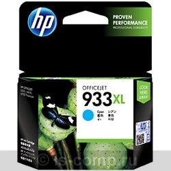    HP 933XL    (CN054AA)  1