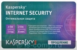 Kaspersky Internet Security 2013 Russian Edition. 2-Desktop 1 year Renewal Card KL1849ROBFR  #1